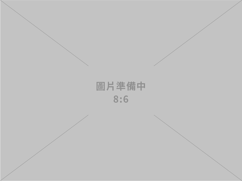 山明精機有限公司